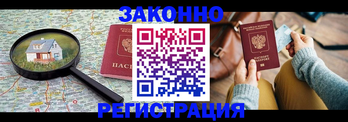 регистрация для школы в Ардоне