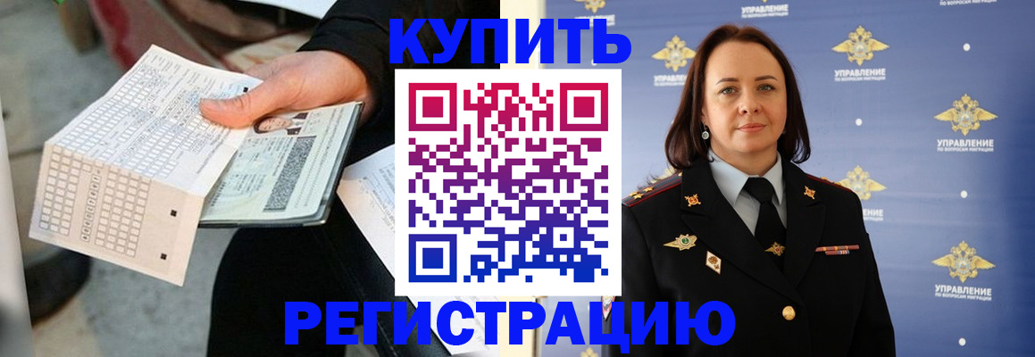 регистрация для школы в Ардоне