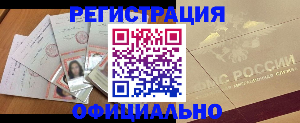 найти адрес прописки в Ардоне