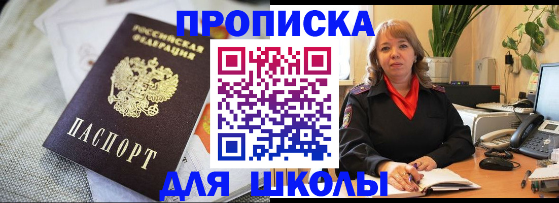 временная регистрация недорого в Ардоне